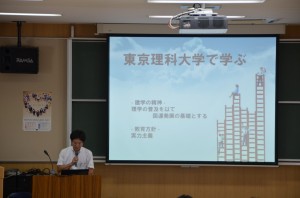 20140714-3