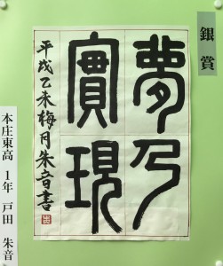⑥