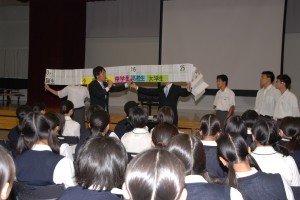 進学１