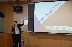 法政１