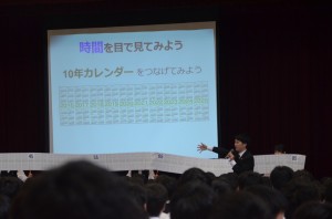 夢ナビ 2