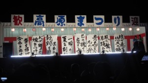 書道１