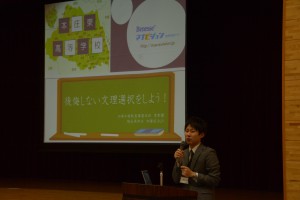 進学講演会_写真１