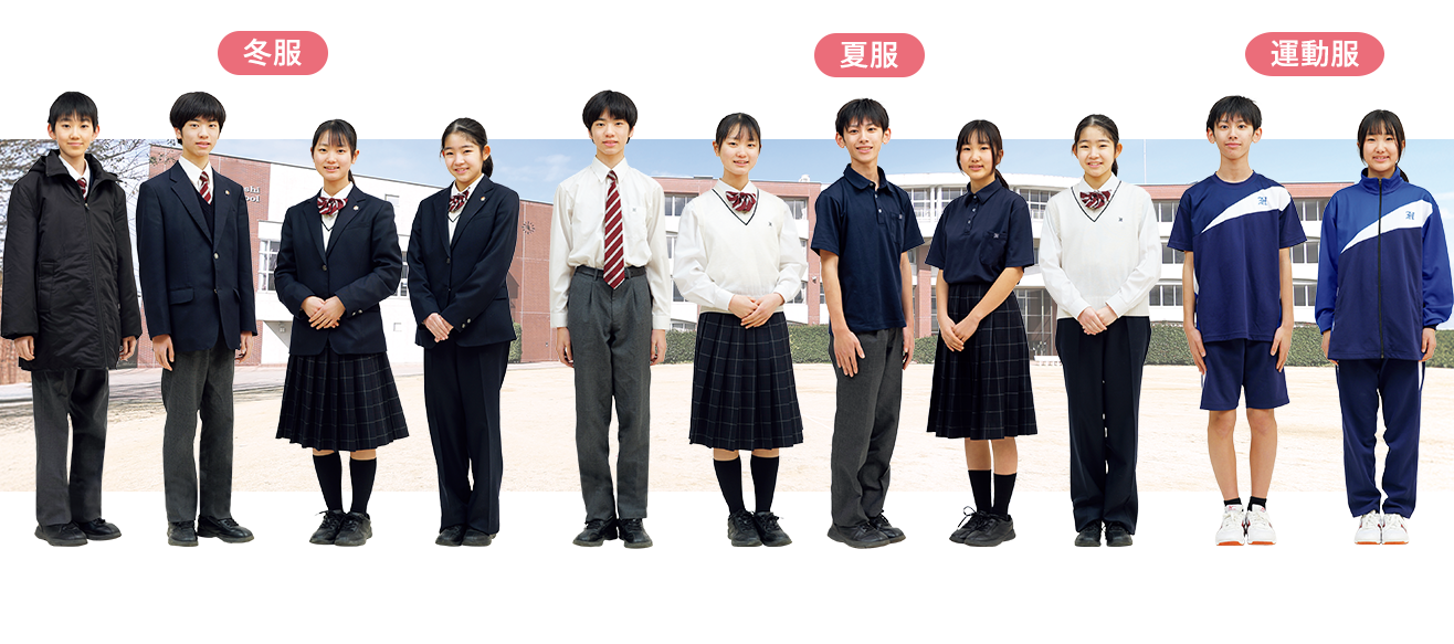 制服2026