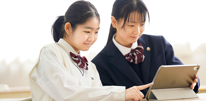 附属中学校の教育