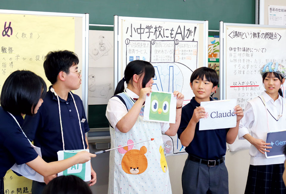 模造紙を使用して発表する生徒たち
