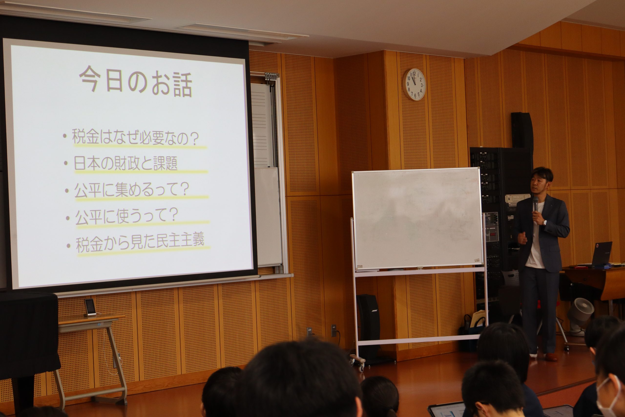 1年生 租税教室 | お知らせ | 本庄東附属中学校