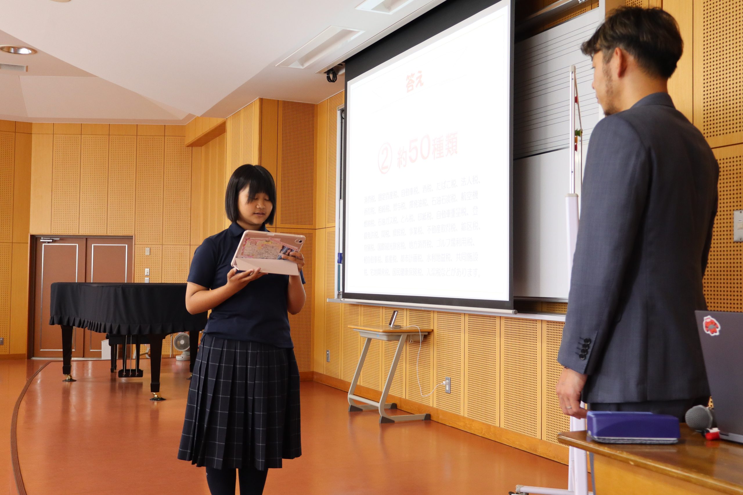 1年生 租税教室 | お知らせ | 本庄東附属中学校