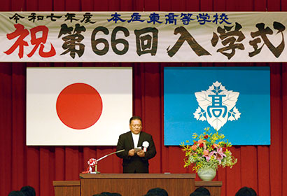 入学式